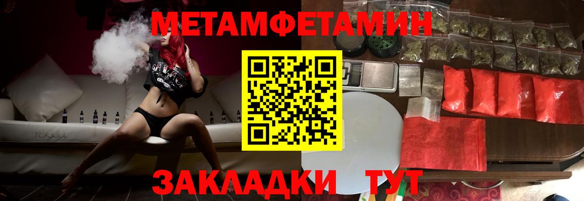 АМФЕТАМИН  Вход с VPN  Каменск-Шахтинский  Amphetamine 97% 