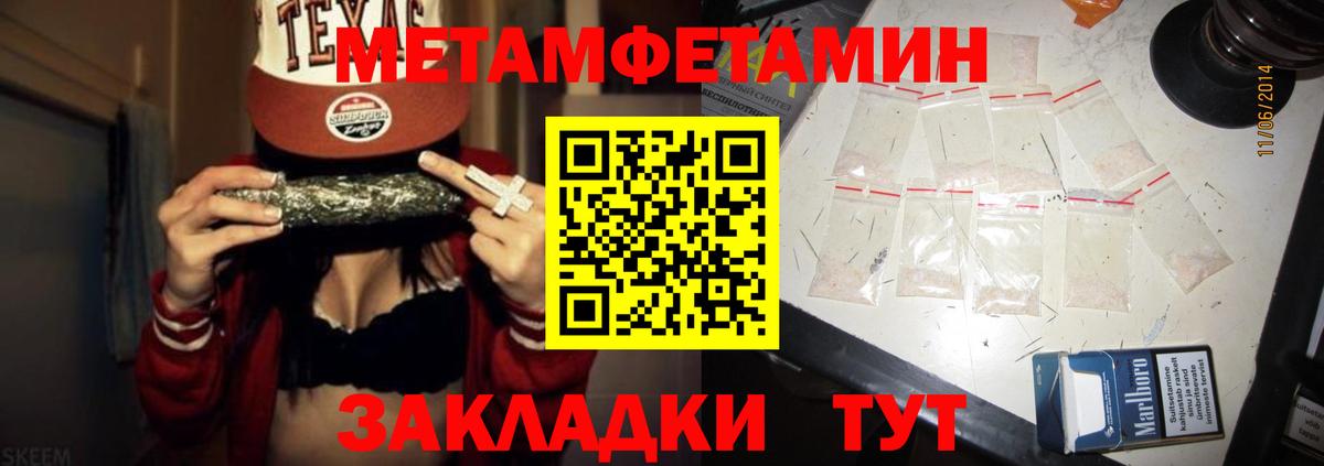 АМФ 97% Каменск-Шахтинский