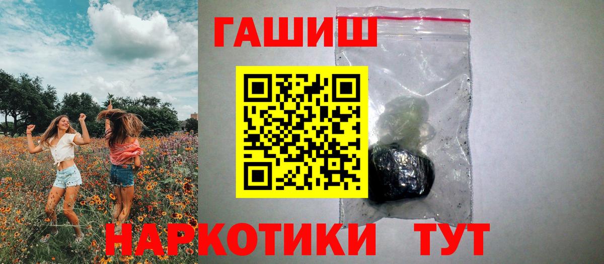 ГАШ VHQ Каменск-Шахтинский