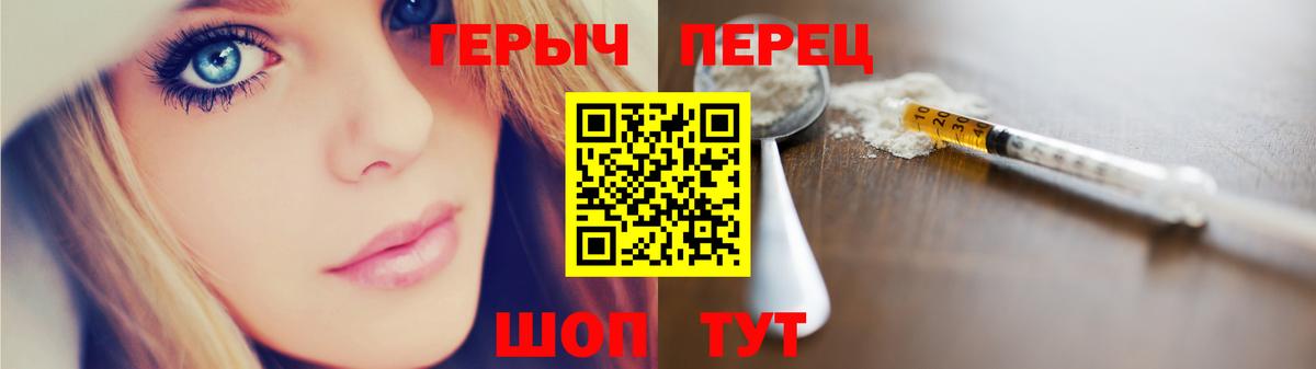ГЕРОИН хмурый  Вход с VPN  Каменск-Шахтинский 