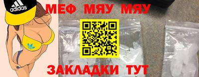дживик Краснознаменск