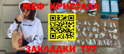 дживик Краснознаменск