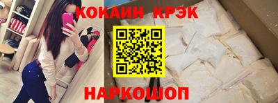 дживик Краснознаменск