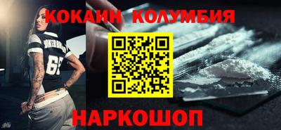 марихуана Краснодар