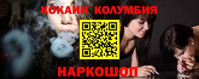 дживик Краснознаменск