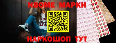 дживик Краснознаменск