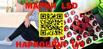 марихуана Краснодар