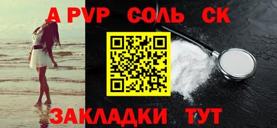 МДПВ Краснокаменск