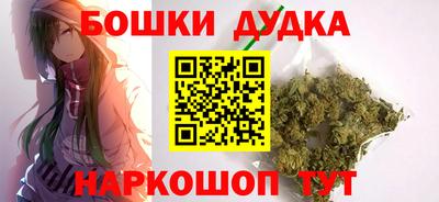 марихуана Краснодар