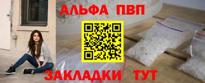 дживик Краснознаменск