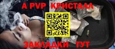 марихуана Краснодар