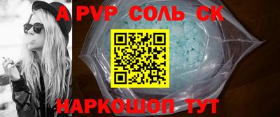 дживик Краснознаменск