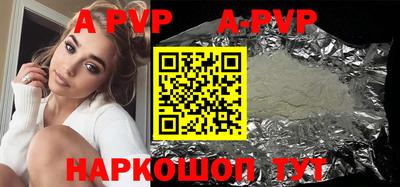 марихуана Краснодар