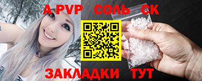 дживик Краснознаменск