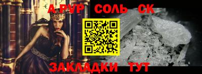 МДПВ Краснокаменск
