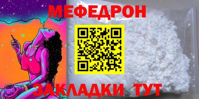 МДПВ Краснокаменск