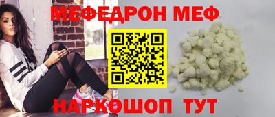 МДПВ Краснокаменск