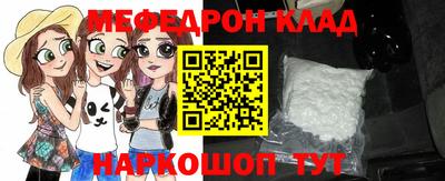 МДПВ Краснокаменск