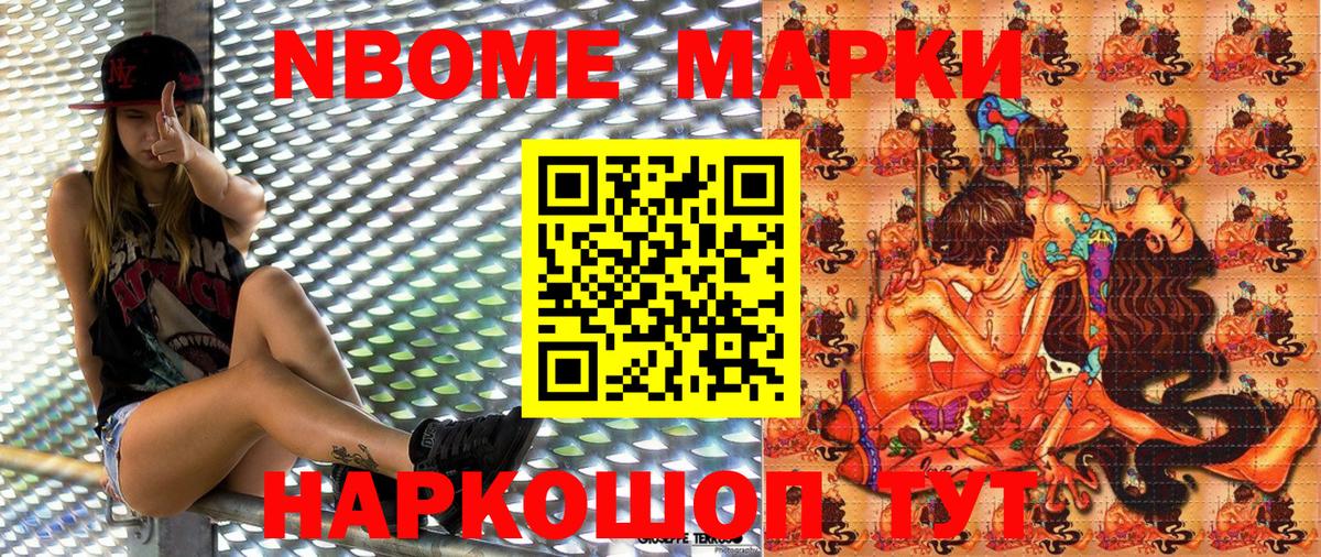 Марихуана  Каменск-Шахтинский  ГАШ  Мефедрон   ГАШ  Бошки Шишки  Меф  Вход с VPN  Экстази 
