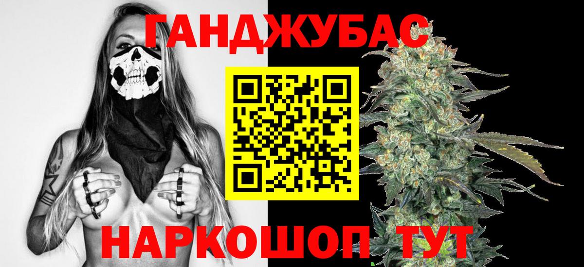 Марихуана конопля Каменск-Шахтинский
